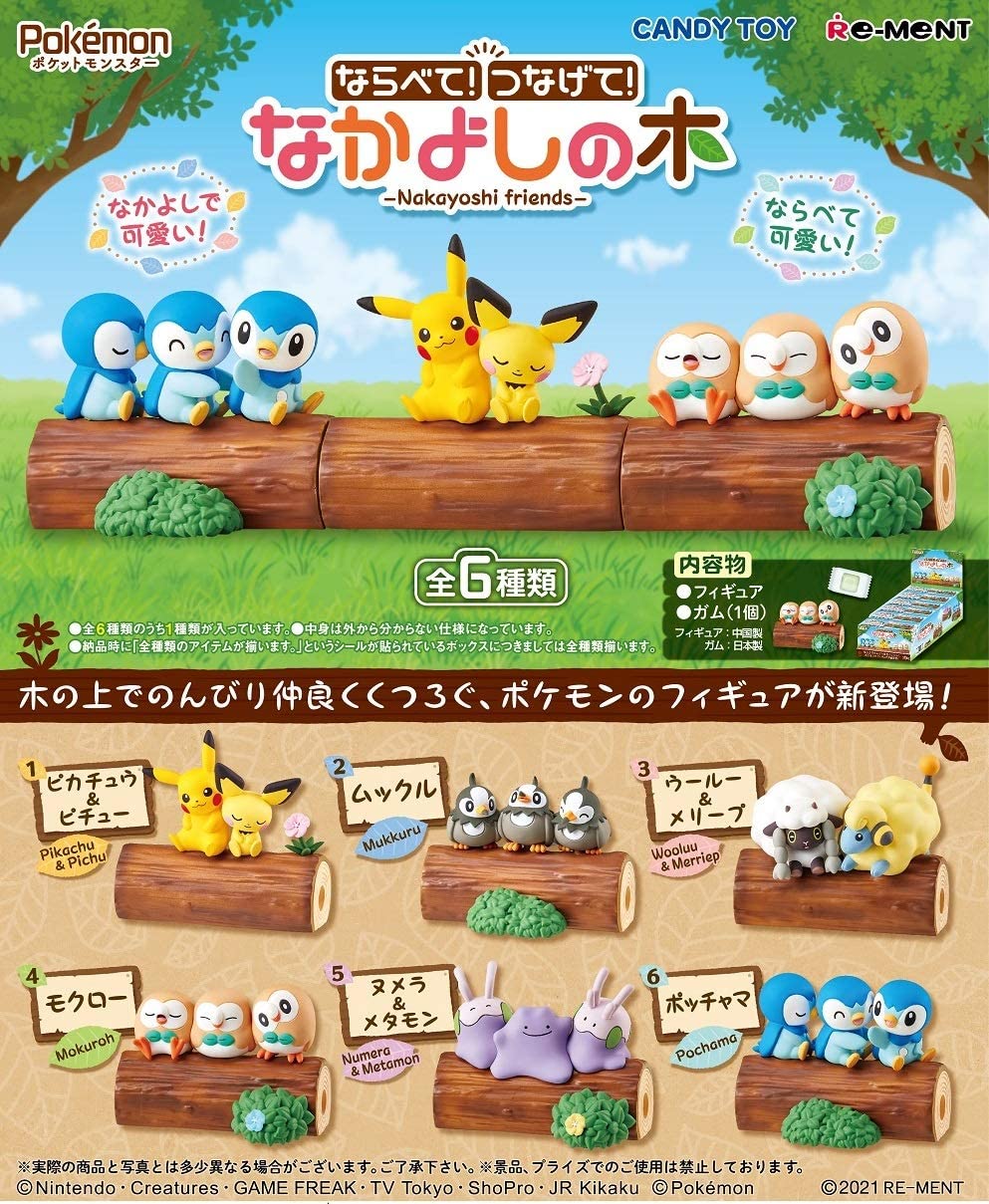 Pokemon Narabete! Tsunagete! Nakayoshi Friends: Tree of Friendship - Blind Box